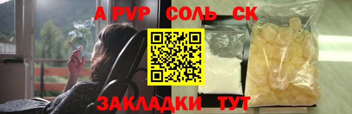 A PVP СК КРИС Заволжье