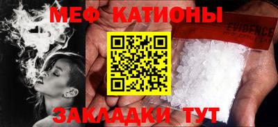 стафф Кумертау