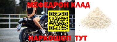 стаф Кунгур