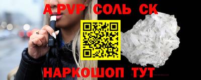 мефедрон VHQ Кулебаки