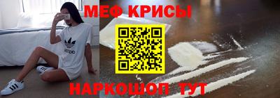 стаф Кунгур
