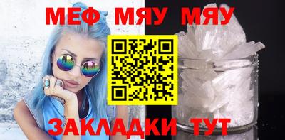 стаф Кунгур