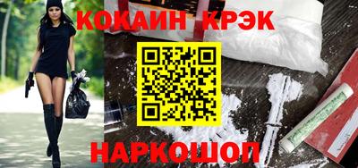 стафф Кумертау
