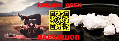 мефедрон VHQ Кулебаки