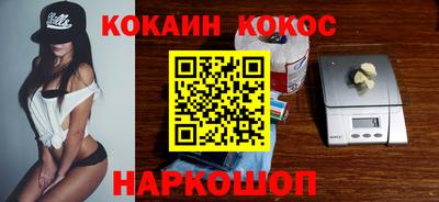 стафф Кумертау