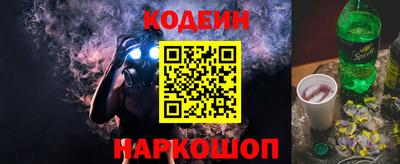 стафф Кумертау