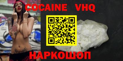 мефедрон VHQ Кулебаки