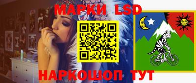 стафф Кумертау