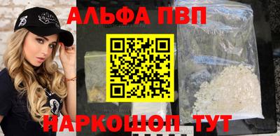 стафф Кумертау