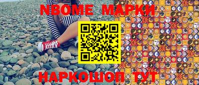 мефедрон VHQ Кулебаки