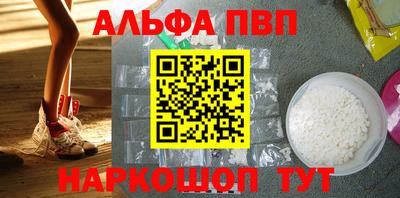 мефедрон VHQ Кулебаки