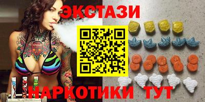 стаф Кунгур