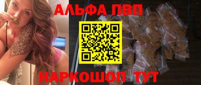 мефедрон VHQ Кулебаки