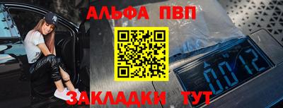 мефедрон VHQ Кулебаки