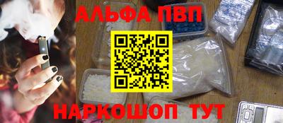 мефедрон VHQ Кулебаки