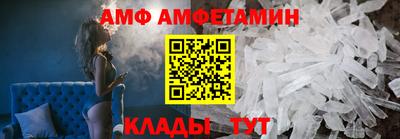 мефедрон VHQ Кулебаки