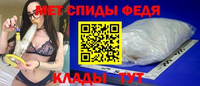 мефедрон VHQ Кулебаки