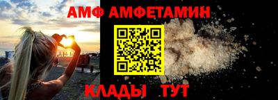 мефедрон VHQ Кулебаки