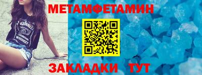 стафф Кумертау