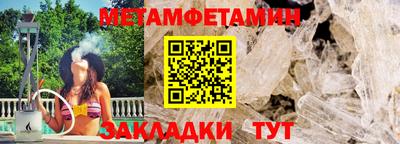 стаф Кунгур