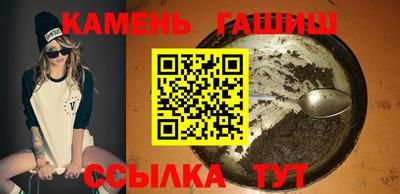 стаф Кунгур