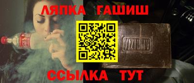 стафф Кумертау