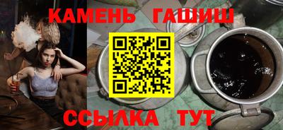 стафф Кумертау