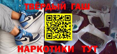 мефедрон VHQ Кулебаки
