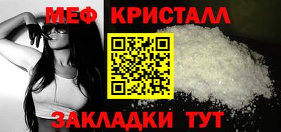 мефедрон VHQ Кулебаки