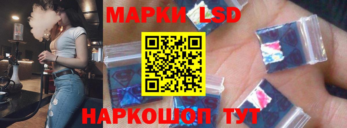 НБОМе  A PVP СОЛЬ кристаллы  МЕФ кристаллы  ГАШ  Вход с VPN  КЕТАМИН  Канабис  Заволжье  Cocaine  ГАШ 