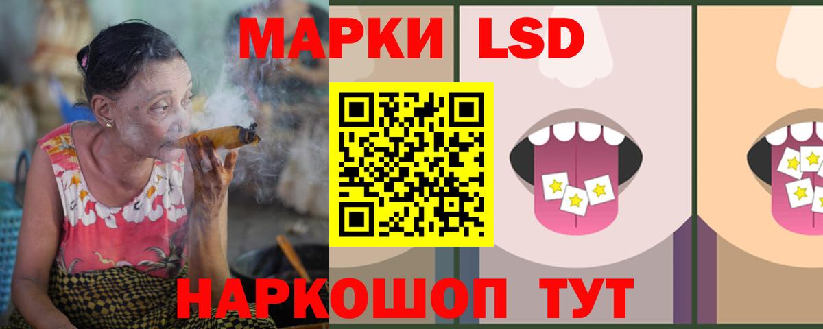 Лсд 25 экстази кислота  Вход с VPN  Лсд 25 экстази кислота  Заволжье 