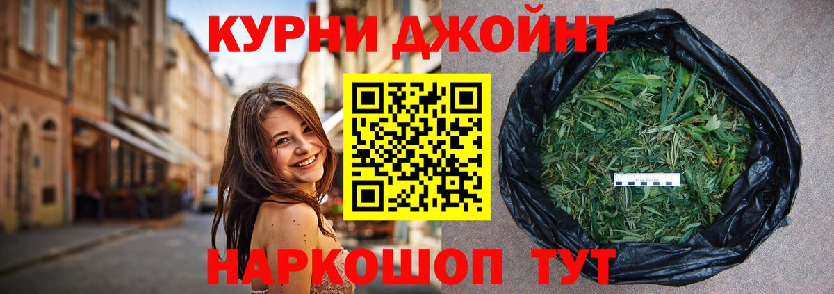 Марихуана MAZAR Заволжье